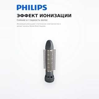 Вращающаяся фен-щётка Philips Серии 7000 BHA710/00 BHA710/00 - фото 5