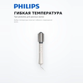 Вращающаяся фен-щётка Philips Серии 7000 BHA710/00 BHA710/00 - фото 4