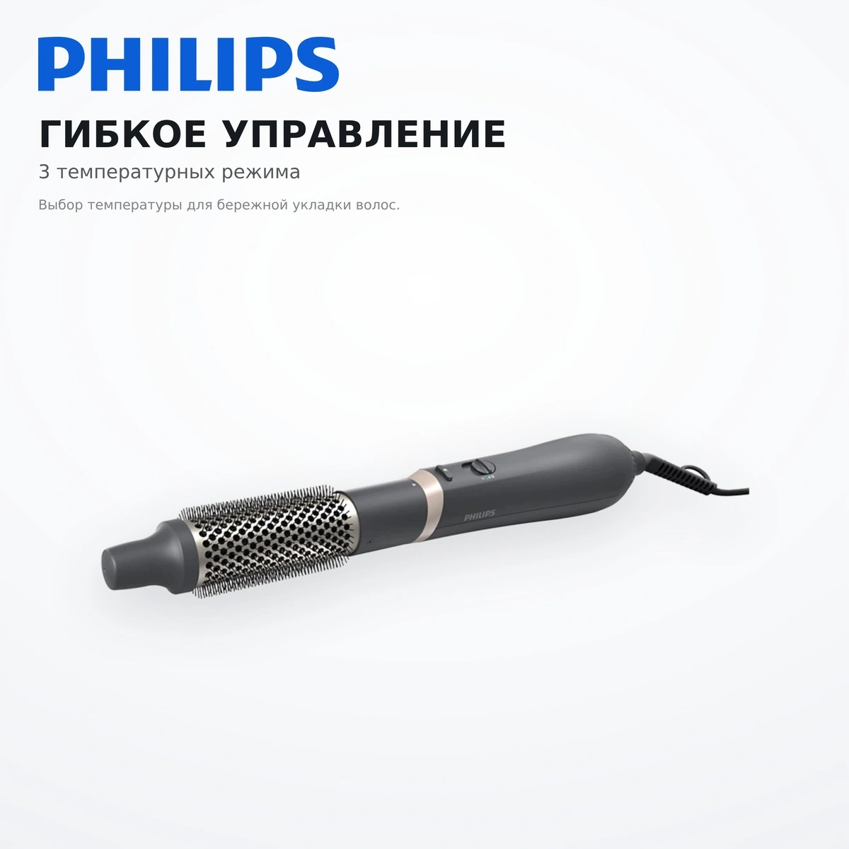 Фен-щётка Philips Серии 3000 BHA301/00 BHA301/00 - фото 4