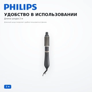 Фен-щётка Philips Серии 3000 BHA301/00 BHA301/00 - фото 5