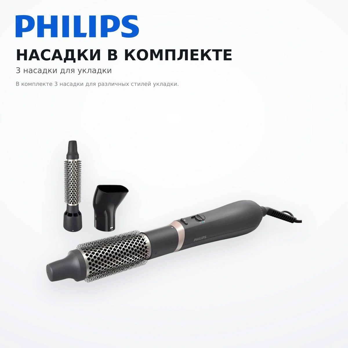 Фен-щётка Philips Серии 3000 BHA301/00 BHA301/00 - фото 3