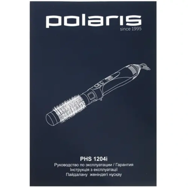 Фен-щетка Polaris PHS1204i - фото 14