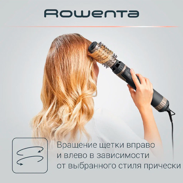 Фен-щетка Rowenta Brush Activ Keratin&Shine CF9528F0 - фото 5