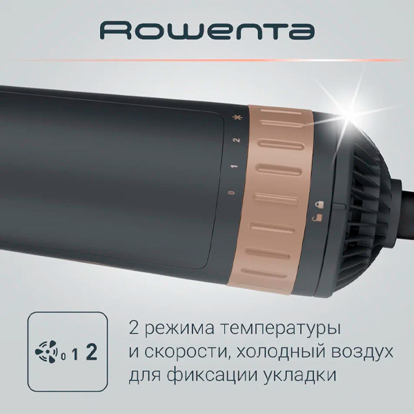 Фен-щетка Rowenta Brush Activ Keratin&Shine CF9528F0 - фото 6