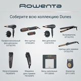 Фен-щетка Rowenta Brush Activ Keratin&Shine CF9528F0 - фото 10