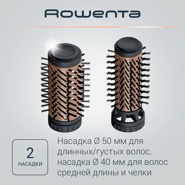 Фен-щетка Rowenta Brush Activ Keratin&Shine CF9528F0 - фото 4