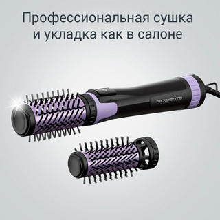 Фен-щетка Brush Activ Rowenta CF9527F0