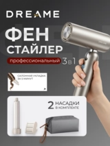 Фен-Стайлер Dreame AHD51 Pocket Gold - фото 2