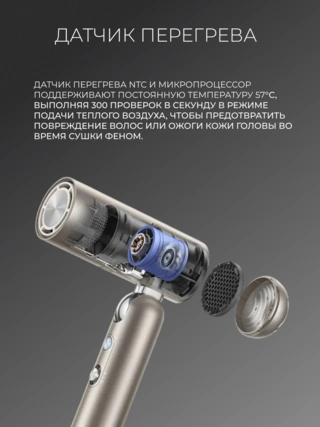 Фен-Стайлер Dreame AHD51 Pocket Gold - фото 6