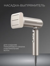 Фен-Стайлер Dreame AHD51 Pocket Gold - фото 7