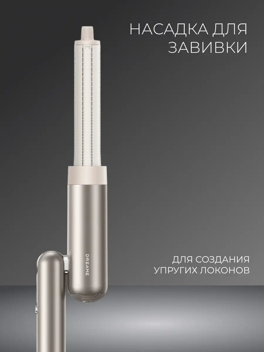 Фен-Стайлер Dreame AHD51 Pocket Gold - фото 8