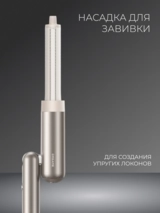 Фен-Стайлер Dreame AHD51 Pocket Gold - фото 8