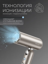 Фен-Стайлер Dreame AHD51 Pocket Gold - фото 5