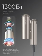 Фен-Стайлер Dreame AHD51 Pocket Gold - фото 3