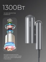 Фен-Стайлер Dreame AHD51 Pocket Gray - фото 3