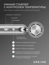 Фен-Стайлер Dreame AHD51 Pocket Gray - фото 4