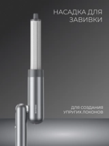 Фен-Стайлер Dreame AHD51 Pocket Gray - фото 8