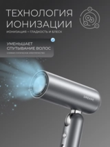 Фен-Стайлер Dreame AHD51 Pocket Gray - фото 5