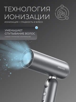 Фен-Стайлер Dreame AHD51 Pocket Gray - фото 5
