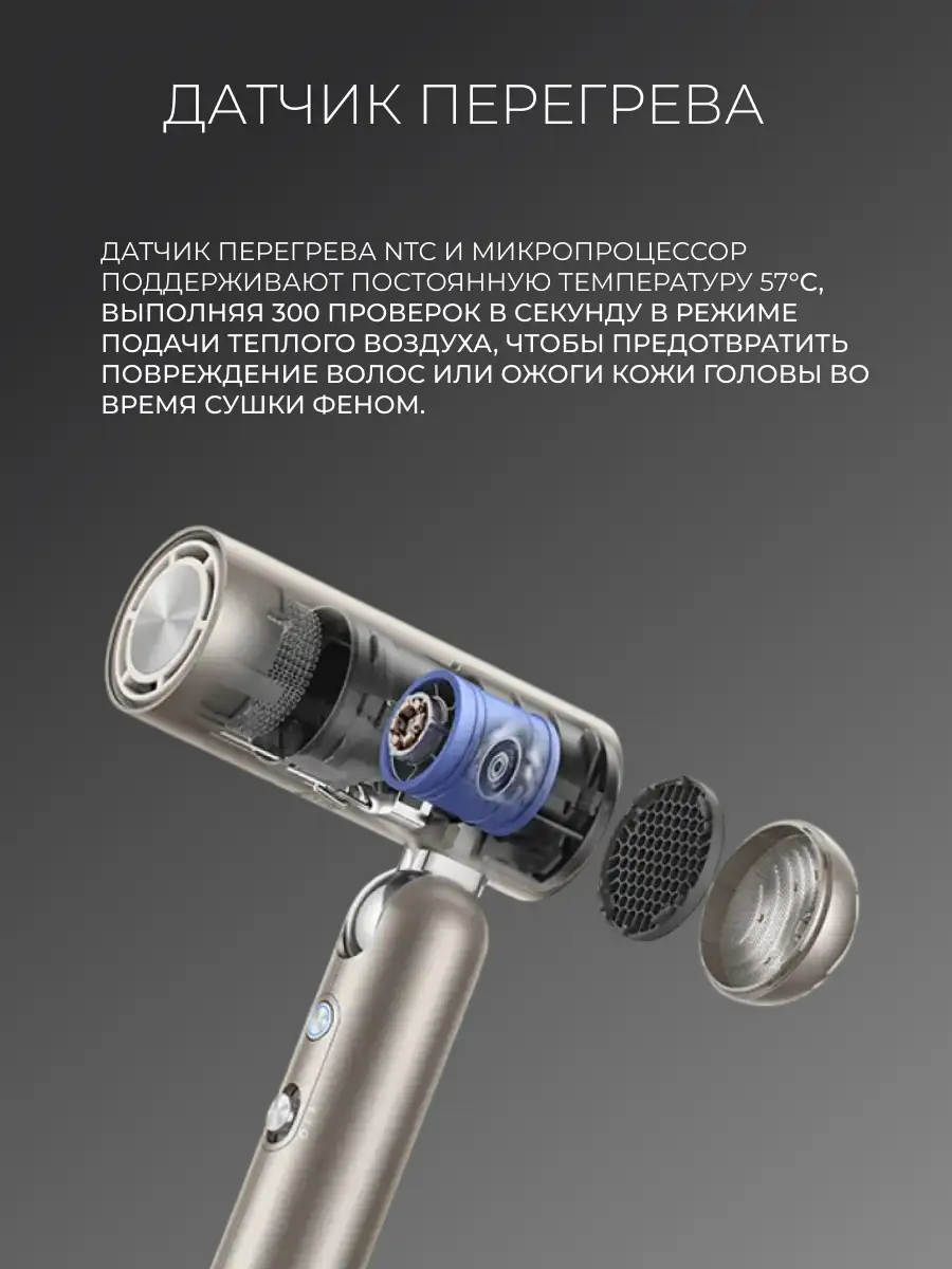 Фен-Стайлер Dreame AHD51 Pocket Gray - фото 6