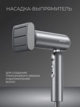 Фен-Стайлер Dreame AHD51 Pocket Gray - фото 7