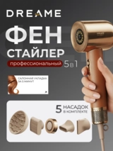 Фен-стайлер Dreame AHD9 Miracle - фото 2