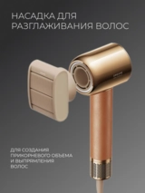 Фен-стайлер Dreame AHD9 Miracle - фото 8