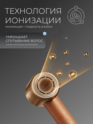 Фен-стайлер Dreame AHD9 Miracle