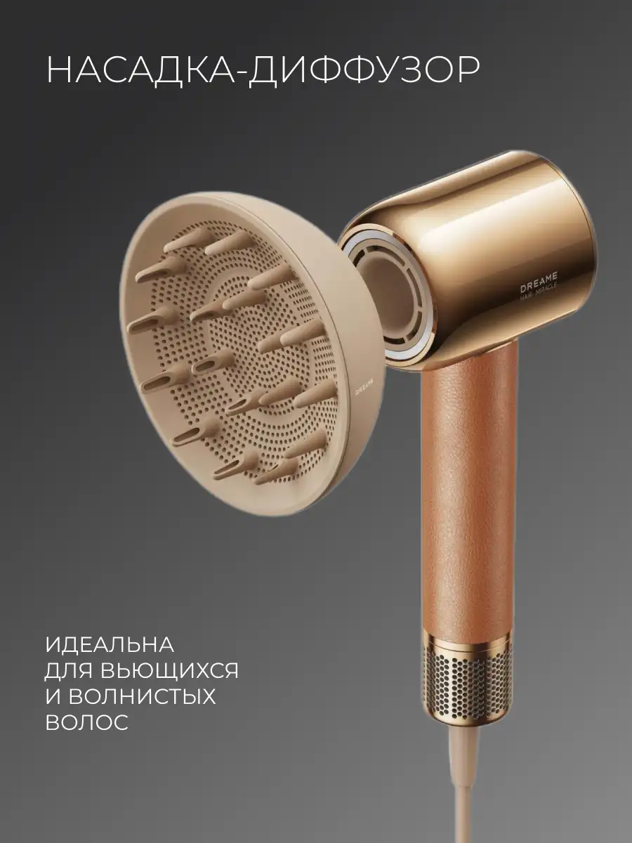 Фен-стайлер Dreame AHD9 Miracle - фото 7
