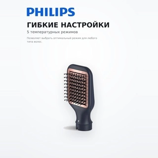 Фен-щётка Philips Серии 5000 BHA530/00 BHA530/00 - фото 4