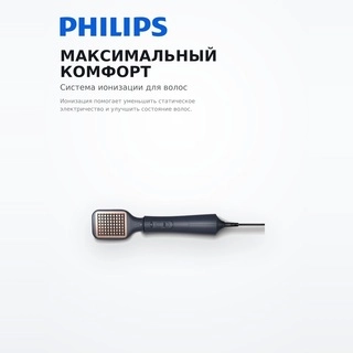 Фен-щётка Philips Серии 5000 BHA530/00 BHA530/00 - фото 3