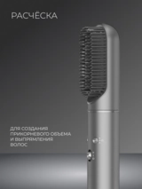 Cтайлер ARG HD4 - фото 8