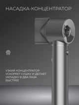 Cтайлер ARG HD4 - фото 7