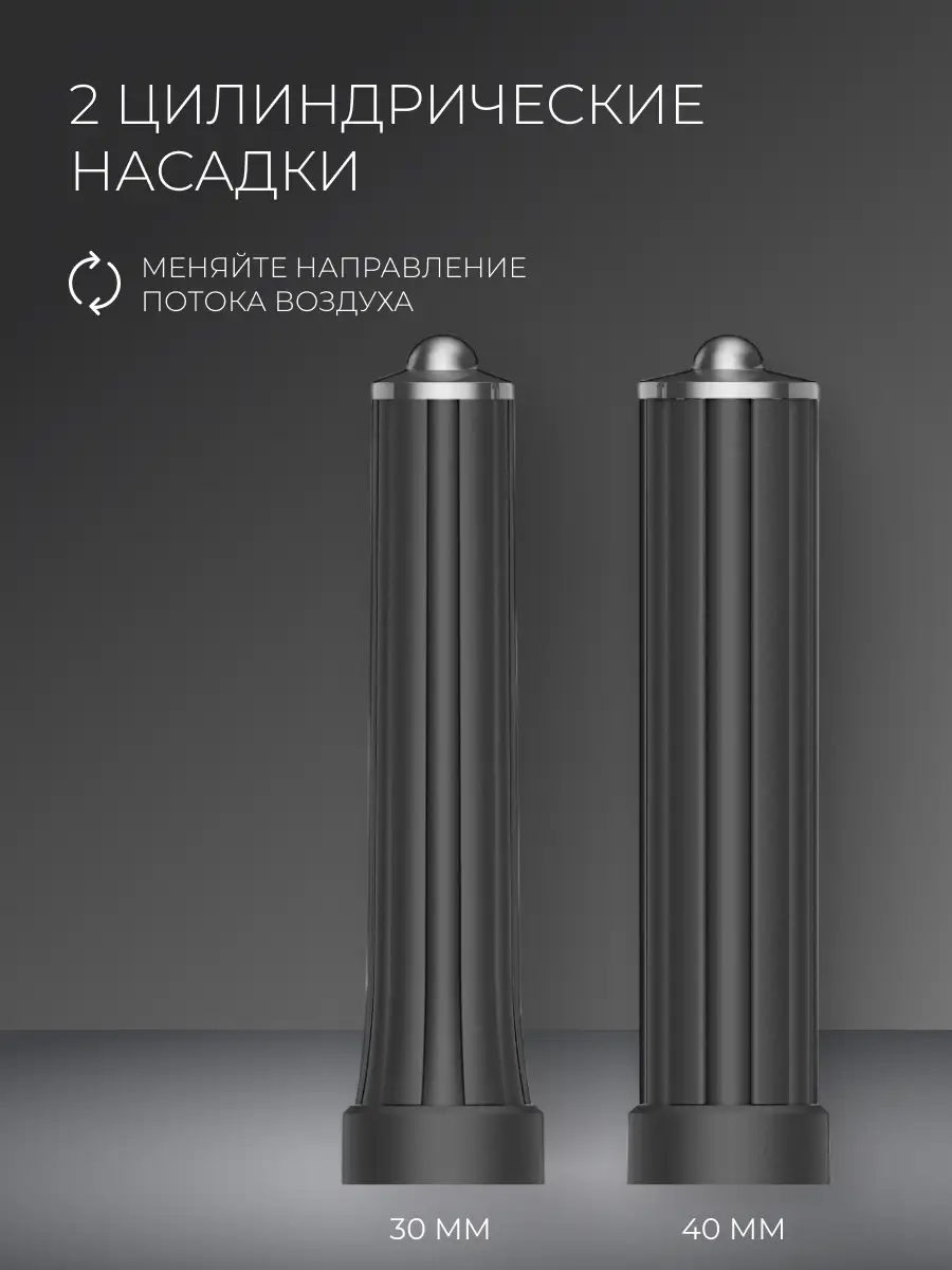 Cтайлер ARG HD4 - фото 6