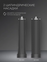 Cтайлер ARG HD4 - фото 6