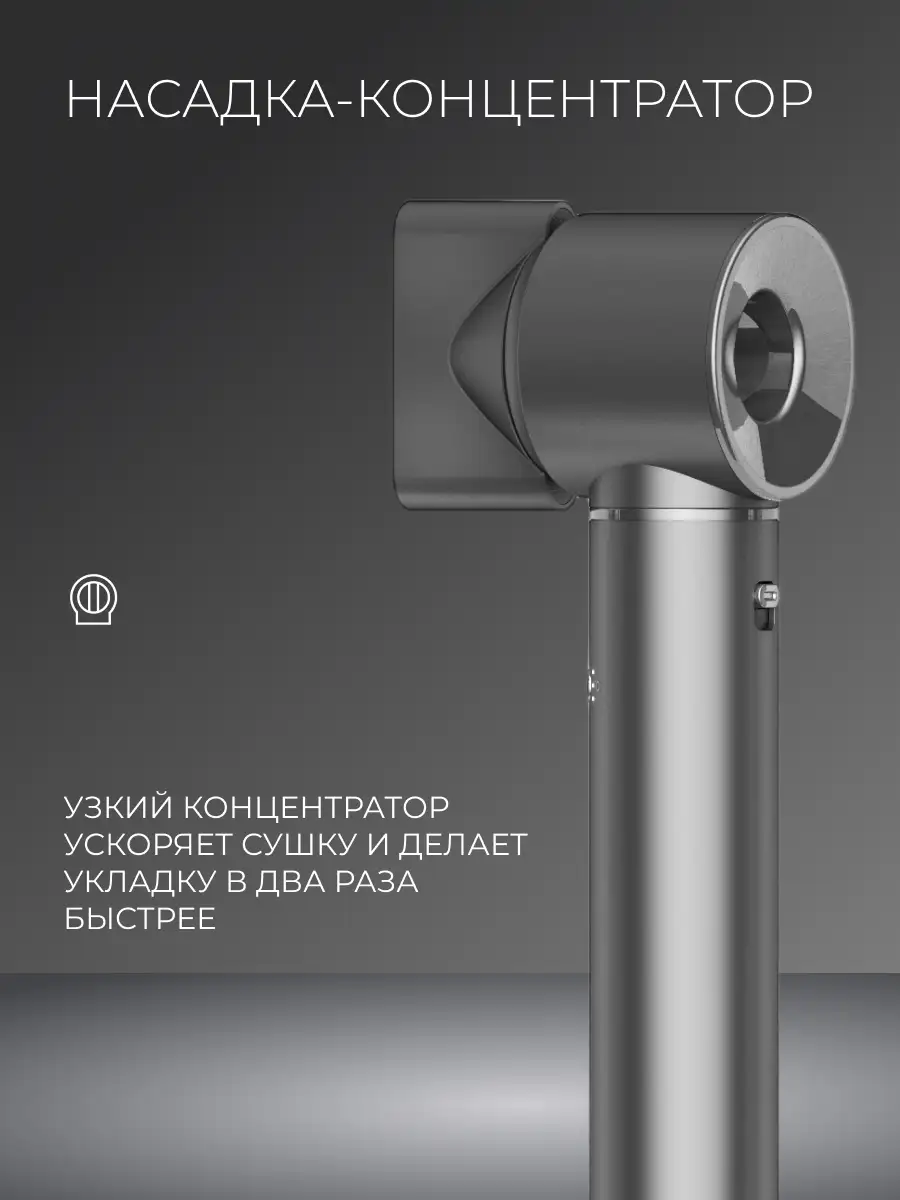 Cтайлер ARG HD4 - фото 7