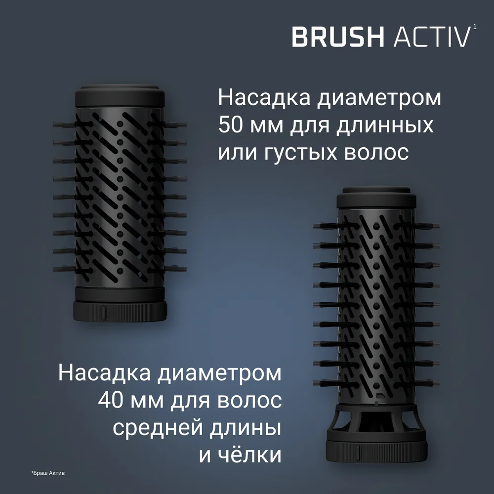 Фен-щетка Rowenta Brush Activ UB9520F0 - фото 6