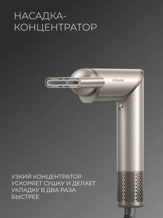 Фен Dreame Hair Dryer Dazzle Gold