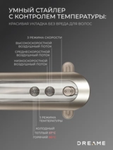 Фен Dreame Hair Dryer Dazzle Gold - фото 4