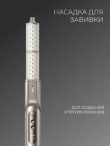 Фен Dreame Hair Dryer Dazzle Gold - фото 9