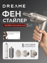 Фен Dreame Hair Dryer Dazzle Gold - фото 2