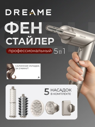 Фен Dreame Hair Dryer Dazzle Gold
