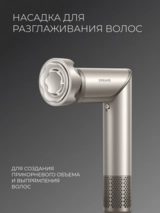 Фен Dreame Hair Dryer Dazzle Gold - фото 8