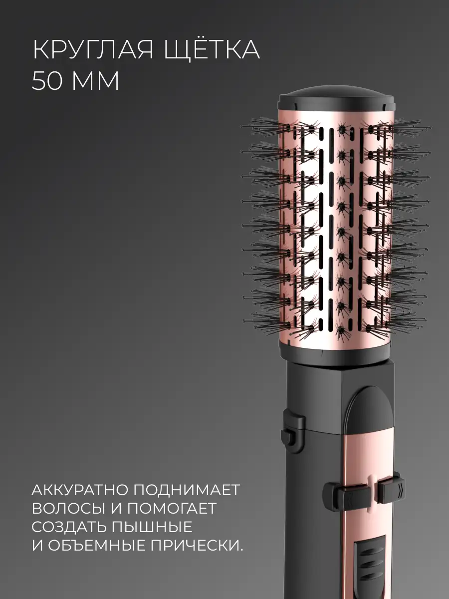 Фен-щётка ARG HB-810 - фото 7