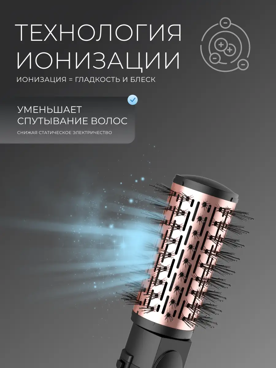 Фен-щётка ARG HB-810 - фото 5