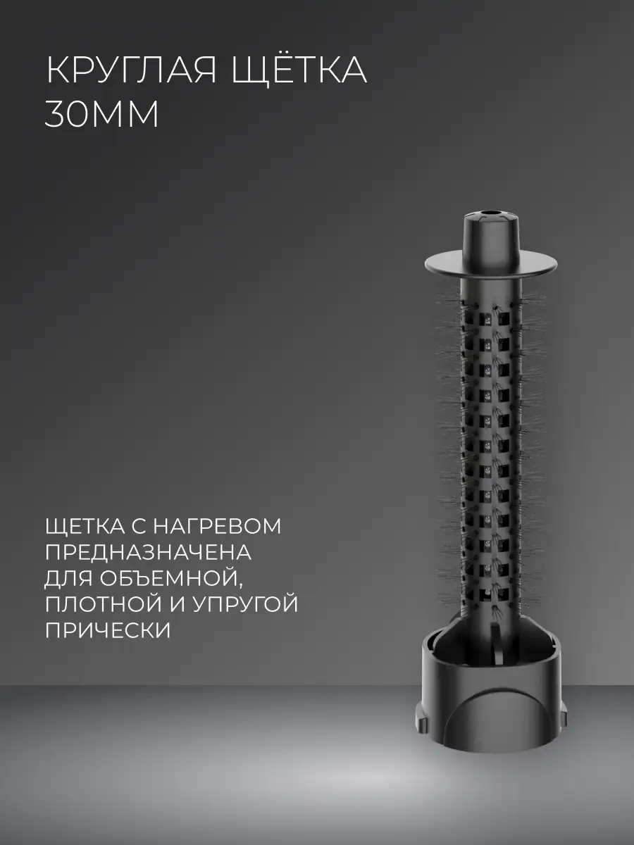 Фен-щётка ARG HB-810 - фото 6