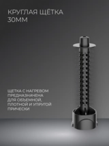 Фен-щётка ARG HB-810 - фото 6