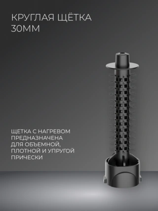 Фен-щётка ARG HB-810 - фото 6