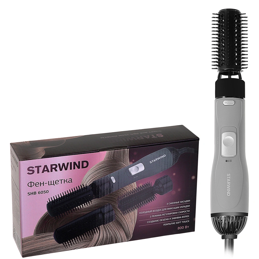 Starwind фен-щеткасы SHB 6050 - фото 15