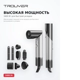 Trouver стайлері Master 10 Lunar Silver - фото 4